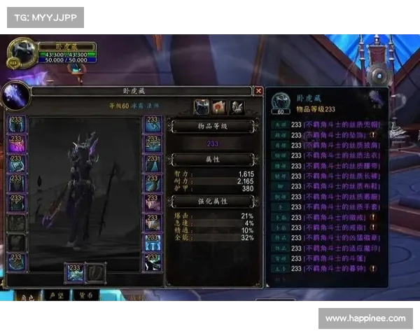 魔兽世界官网：轻松查看角色等级